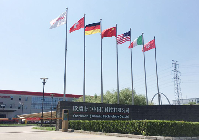 歐瑞康